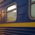 Чоловік “замінував” поїзд Київ-Фастів